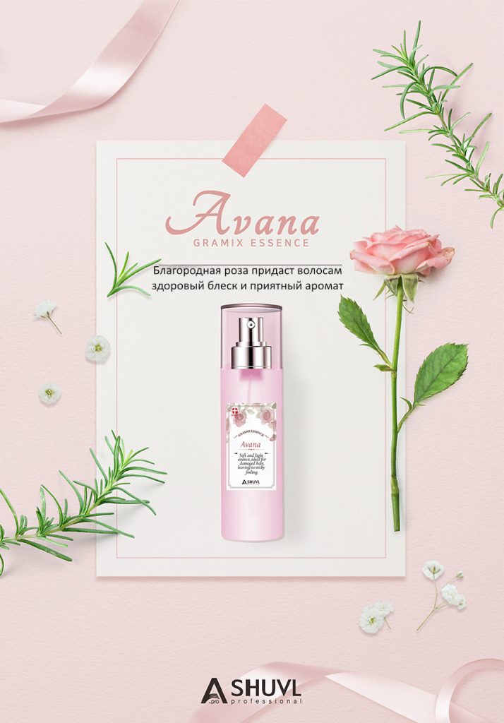 Эссенция для волос с экстрактом розы Gramix Essence Avana, 100 мл - Mир ...