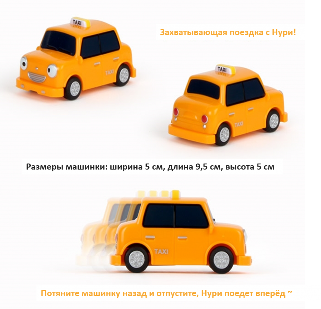 Нури