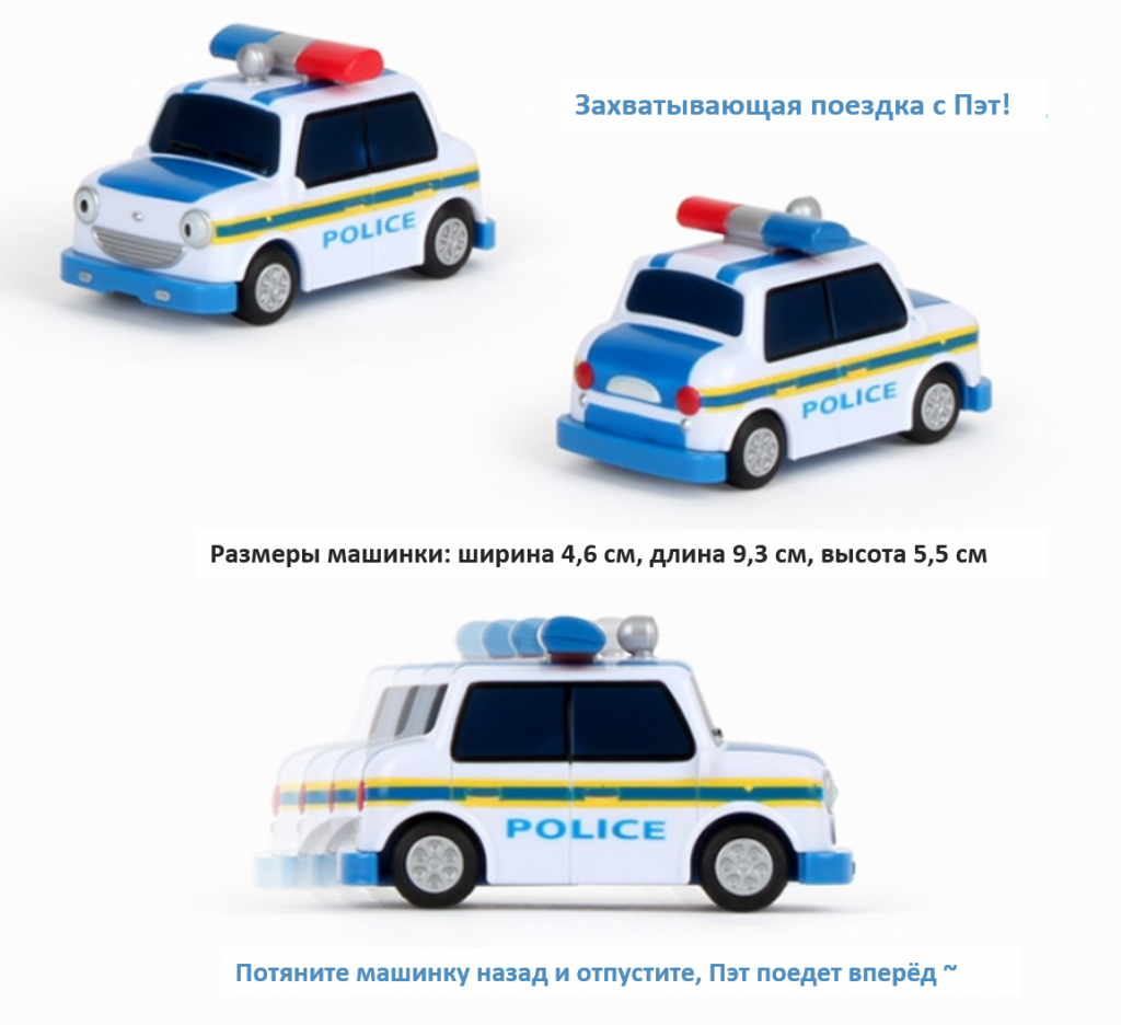 Пэт1