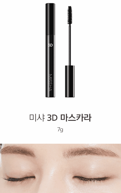 Тушь для ресниц Missha The Style 3D Mascara