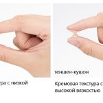 Тональный крем-кушон Missha The Original Tension Pact Intense Moisture