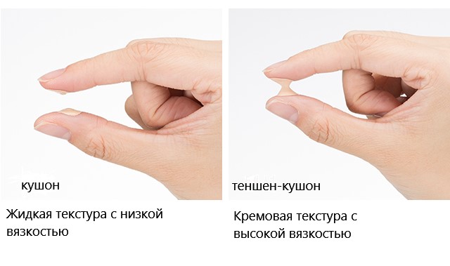 Тональный крем-кушон Missha The Original Tension Pact Intense Moisture