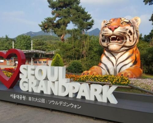 Сеульский парк