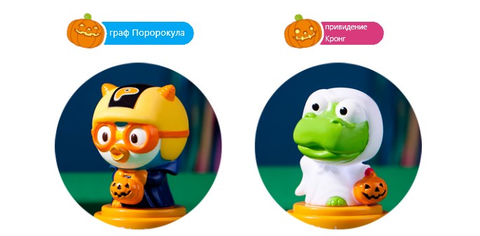 Пороро Кронг