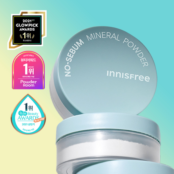 innisfree-mineral-powder1