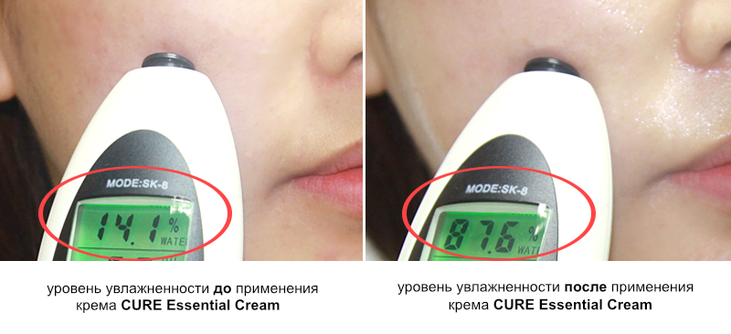 Крем для лица CURE