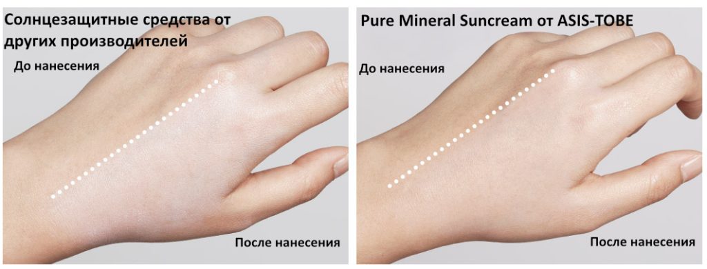 asis-tobe-mineral-sun-cream4