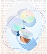 nature-republic-cushion-blurring4