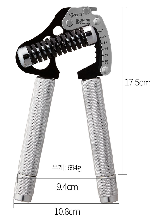 gd-iron90-grip1