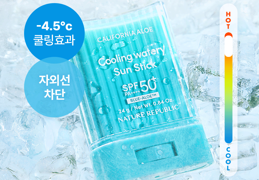 NATURE_REPUBLIC_California_Aloe_Cooling_Watery_Sun_Stick_main5