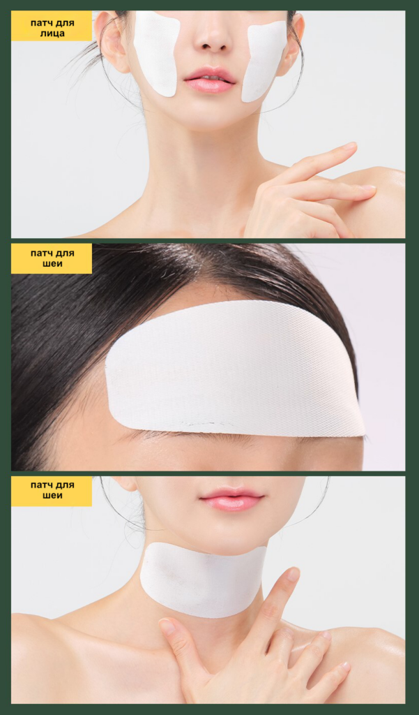 suelo-patch-face-neck2