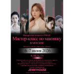 makeup_class_moscow1