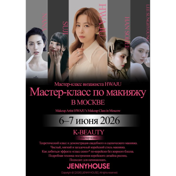 makeup_class_moscow1
